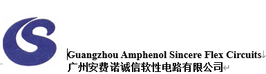 安費諾